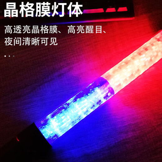 Baige traffic baton rechargeable night outdoor light stick handheld LED flash stick traffic safety warning light red and blue model CW662030