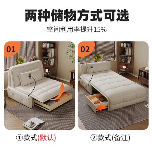 Sena Spring Intelligent plegable Sofá cama eléctrica Integrada 2025 Nuevo apartamento pequeño sala de estar cama plegable para una cama invisible de 1.3 metros cama eléctrica (modelo estándar) modelo de esponja de cuero de garra de gato [sin almacenamiento]