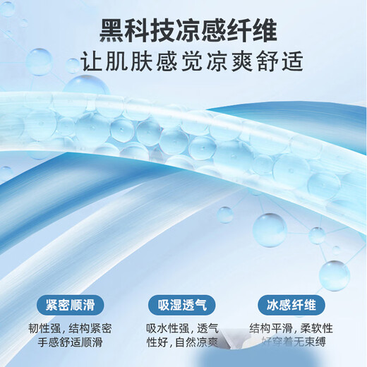 JEANSWEST LIFE真维斯冰丝空调裤子男夏季休闲透气薄款运动长裤男士大码束脚裤潮