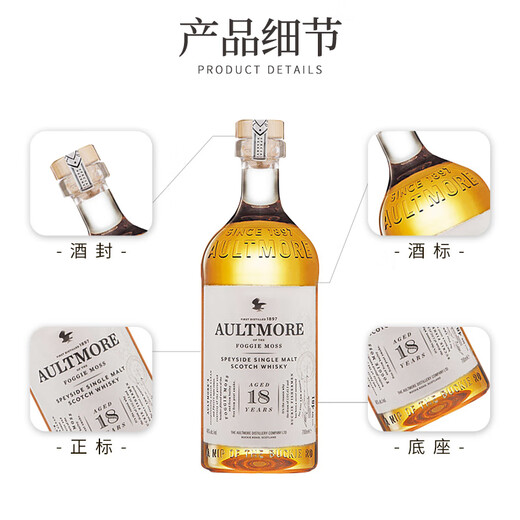 European et Moscou Scottish Single Malt Whisky Vin du Royaume-Uni Speyside Production Zone transfrontalière Cross-Border Bouteille Gift Importée OEM 18 ans 700 ml