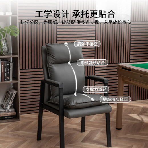 Moxian Mahjong chair, special chair for mahjong machine, chess and card room playing mahjong chair, comfortable and sedentary, home mahjong parlor doll, cotton coffee color, four pieces, ergonomic design