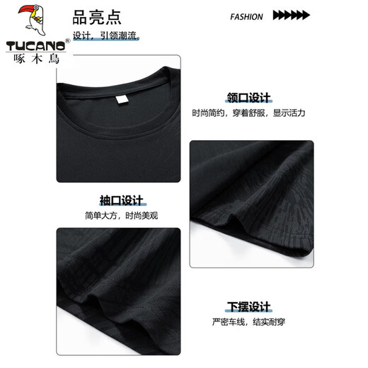 Pic de bois (Tucano) T-shirt à manches courtes cool à manches courtes pour hommes 2025 Nouvelle glace T-shirt pour hommes à manches à manches à manche