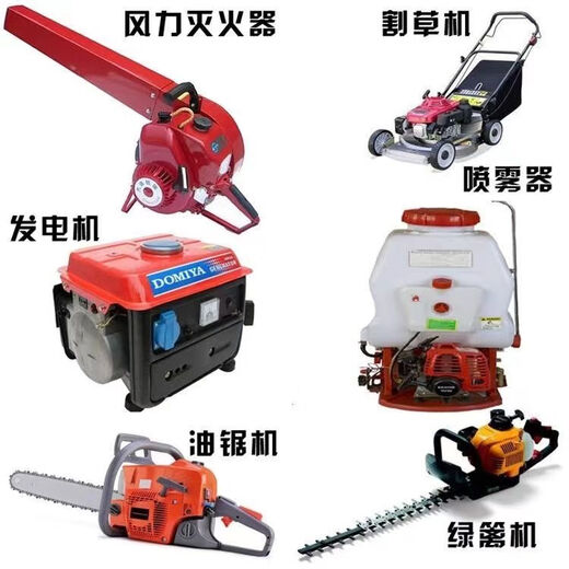 Chain saw oil garden machinery two-stroke 2T gasoline mixed combustion oil logging motorcycle oil 1 bottle