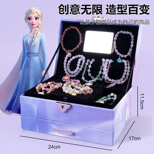 Disney Ancient Style Glass Perlen Kinderschmuck Luxus Geschenkbox Set handgefertigtes DIY Armband Halskette Geburtstagsgeschenk