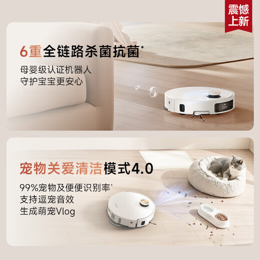 Zhuimi-Roboter S50Spro [1000 Yuan zur Konsultation reduzieren] Fegelung und Wischung integrierter automatischer Reinigung, Selbstverpackung der Basisstation, Wäschewäsche des Heißwassers, Wäschewaschmasch