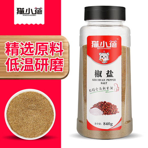 猫小蓓椒盐粉840g大瓶装 香辛料淄博烧烤调料撒料调味品腌料撒料露营