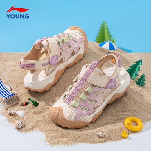 Li Ning children's sandals for boys, girls and middle-aged children in summer new sports soft-soled river shoes Baotou non-slip children's shoes Swan White/Lotus Red Purple 34 Inner length is about 22.2cm, suitable for feet 21.2cm long