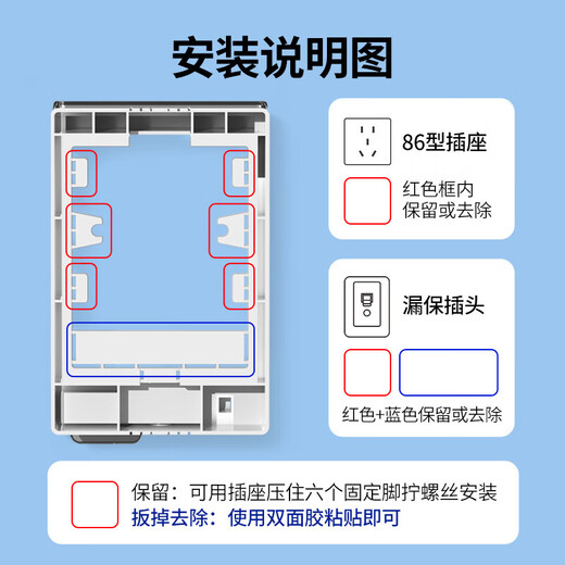 Bull (BULL) socket surface-mounted heightening waterproof box 86 type bathroom open-wire switch socket protective cover cover leakage plug splash-proof box heightening and lengthening (transparent) + Bull five-hole socket
