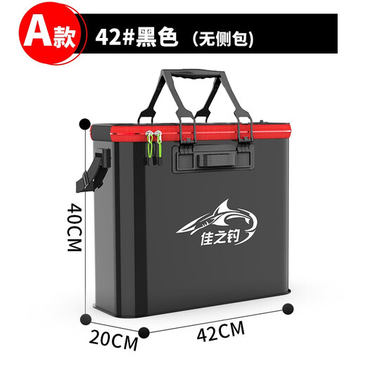 Jiazhi Diao fishing bucket thickened large live fish bucket foldable one-piece thickened fishing gear bag multi-functional outdoor fishing supplies black 42CM without side bag EVA thickened live fish bucket