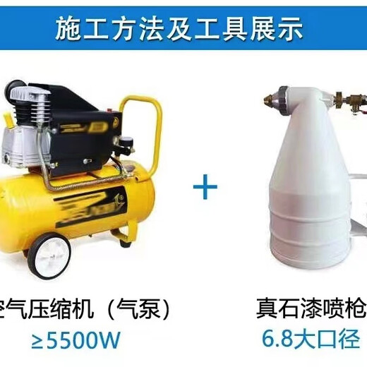 4斤专用补墙多种颜色真石漆外墙可批刮可喷涂修补墙面漆艺术涂料 2kg真石漆补墙专用834