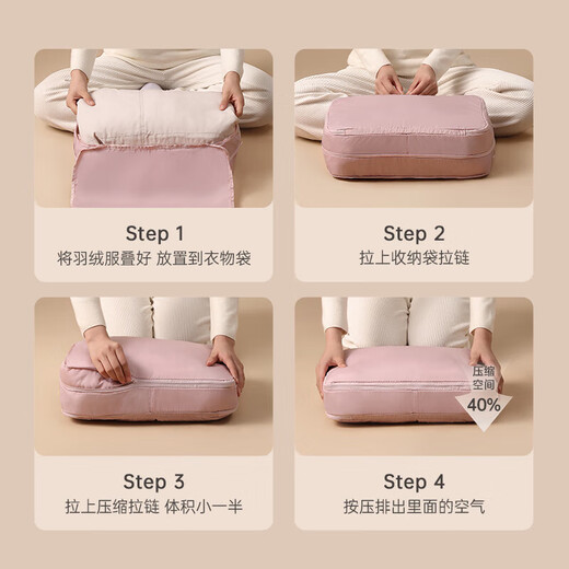 Bonnymeijia Clothing Storage Bag Home Down Jacket Compression Bag Travel Classification Packing Bag Suitcase Washable Organizing Bag Light Pink Medium 1 Pack (40*30*12cm)