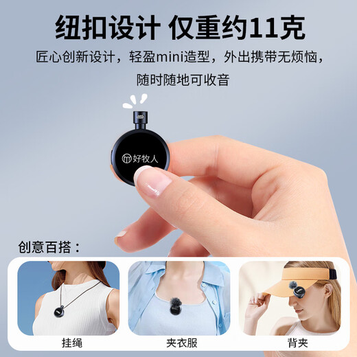 Good Shepherd Wireless Lavalier Microphone Mobile Live Broadcast Professional Radio Microphone Recording Equipment Douyin Short Video Outdoor Interview Shooting Micro Button Noise Reduction Portable Radio Apple Version Button Microphone One to Two with Storage