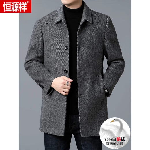 恒源祥（HYX）轻奢双面呢大衣男中长款商务休闲高端羊毛呢外套加厚羊绒风衣 卡其色 Y2007款 170/88A