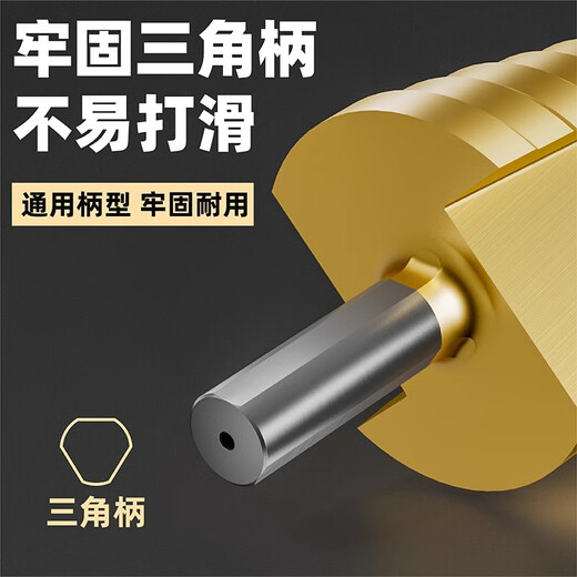 LiDiao pagoda drill bit step drill high hardness metal stainless steel hole opener special drill iron opening reaming 4-22mm