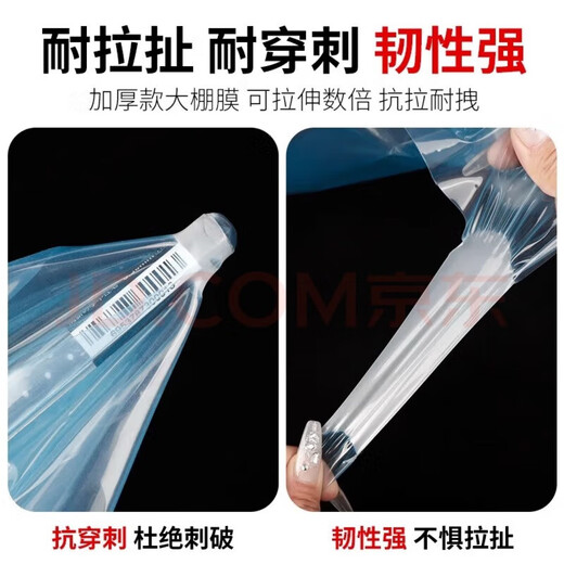 Imported high-transmittance crystal anti-fog PO film for greenhouse, plastic drip-free film, transparent thickened agricultural vegetable insulation, high-transmittance PO film 20S (available for about 15 years) 4 meters wide, customized, how many meters long, how many pieces to order