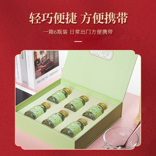 仙晏 即食燕窝【健康礼盒】胶原蛋白肽 冰糖鲜炖孕妇燕窝 70克X6罐