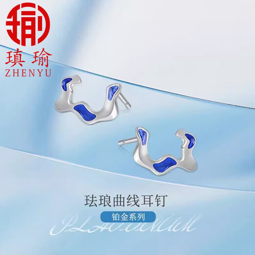 Aiyu Pt950 platinum earrings with enamel platinum moment series earrings for your girlfriend