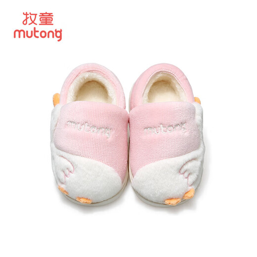 Shepherd children's cotton slippers for women in winter plus velvet cartoon duck indoor shoes for boys and girls warm cotton shoes sweet pink duck 150