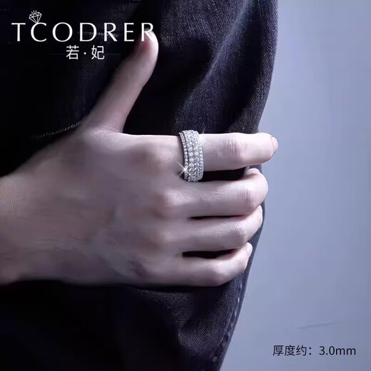 Ruofei Diamond Ring Men's Diamond Ring Real Diamond Platinum Ring Men's pt950 Full Diamond Platinum Turning Moissanite Men's Ring Diamond Approximately 6.21ct No. 20 23-24g (Customized)