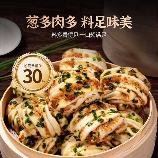 Head kitchen pork rolls, 6 packs, 360g in total, semi-finished products for children's breakfast, hand-made rolled scallion oil steamed buns