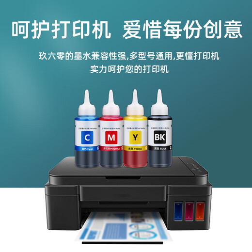 Jiuli0 T672 Tinte geeignet für EPSON -Drucker -Tinte L360 L310 Tinte L380 L351 L130 L301 L130 383 313 L565 T6721 Epson Ink