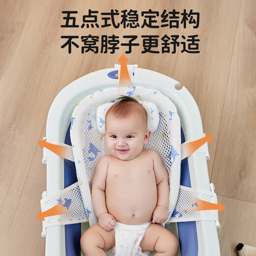马博士婴儿洗澡神器躺托新生儿浴垫宝宝洗澡网兜搭配婴儿洗澡盆通用鲸鱼