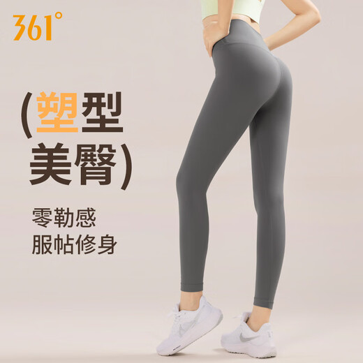 361°瑜伽裤女新款外穿高腰收腹提臀打底裤鲨鱼裤女跑步运动秋季 青岩灰(689) 2XL