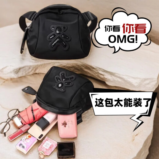 京赞品牌牛津布包包女包新款单肩旅行斜挎包贝壳包胸包帆布包休闲包 黑色优质版（送挂件）可胸包腰包