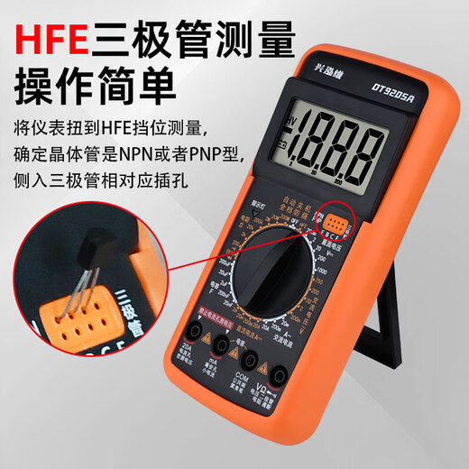 Xinghongwei Nuevo DT9205 Anti-Burn Digital multímetro Digital Electricista Mantenimiento inteligente Medidor Universal Multifuncional Todos los chinos Xinghongwei DT9205 Configuración estándar oficial