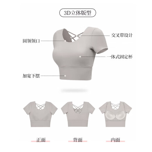 Youyou Yoga Wear Women's Short Sleeve Sports Pilates Fitness Training Wear with Padded Top Women's Beauty Back Suit 32030 Ginkgo Apricot + Gray Purple Yoga Pants L Recommended weight 110-120 Jin Jin equals 0.5 kg