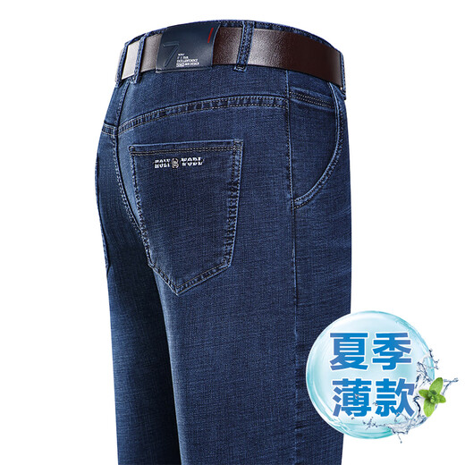 皮尔卡丹（pierre cardin）高端牛仔裤商务休闲直筒裤男士潮流百搭高级感夏季薄款宽松男裤子 3891蓝色夏季薄款 32 (2尺5) [建议130斤左右]