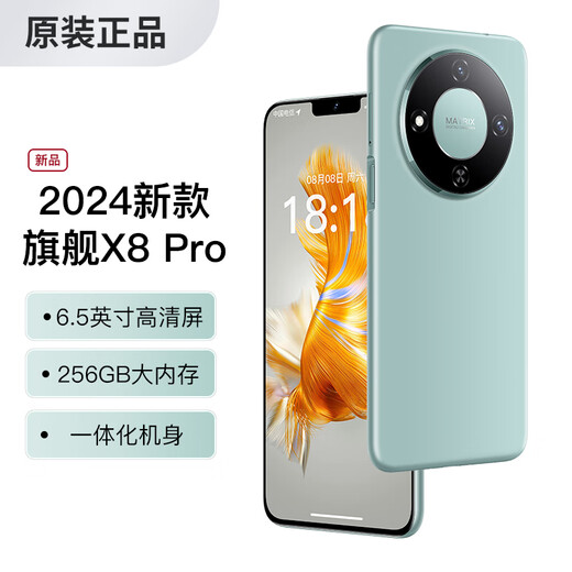 
Shuowang 2025 new MX670 ultra-thin large-screen smartphone 512GB 5G card full network e-sports game console HD photography large battery long battery life cheap old man 100 yuan machine white 8 core + 64GB [new unopened]