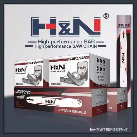 H&NIII Fangcheng HN chain saw guide plate chain 12 inches 14 inches 16 inches 18 inches 20 inches imported material sharp wear-resistant can saw nails HN guide plate 18 inches 325-34 knife 68 sections