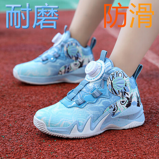 藏美时代男童鞋子2025新款春秋网面透气防滑耐磨儿童运动鞋旋转纽扣篮球鞋 9871天兰[手环] 37
