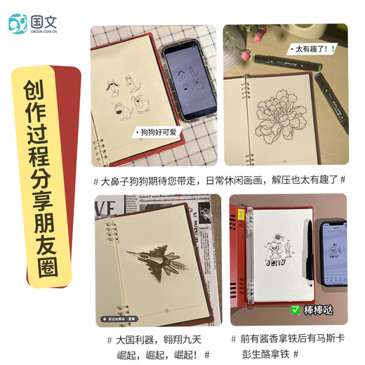 Cahier électronique de sélection d'encre chinoise, bloc-notes d'écriture intelligent, bloc-notes, bloc-notes de bureau intelligent, synchronisation d'écran en papier, peut stocker des enregistrements de réunion, agenda, bloc-notes de bureau intelligent, bloc-notes d'écriture manuscrite, bloc-notes cloud intelligent N6-tea couleur café (avec stylo électromagnétique)