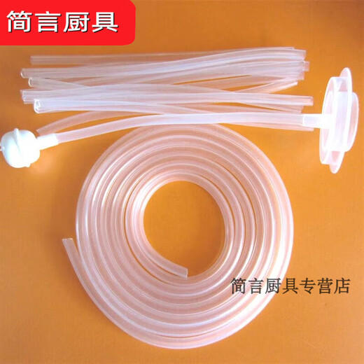 Moran Nuoer long straw lazy straw 2 meters long straw super long lazy water drinking artifact silicone bottle straw accessories universal transparent