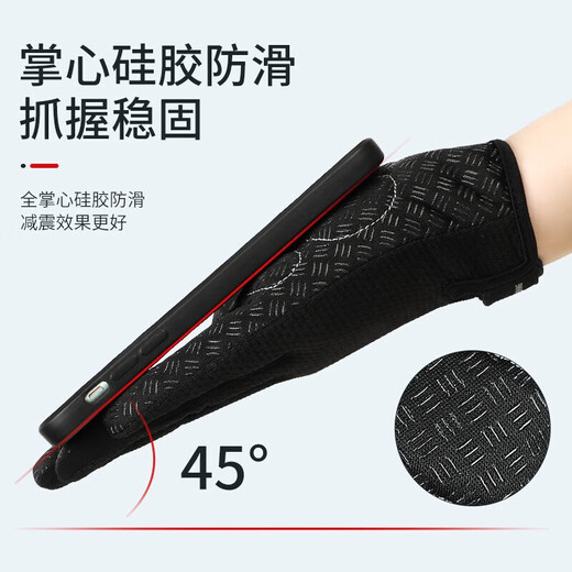 西骑者（WestBiking）骑行手套长指单车摩托车全指自行车手套减震男女春秋季触屏 黑色L