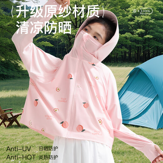 
Cat people children's sun protection clothes for boys and girls in summer thin cool and breathable jacket UV protection Pink print 130