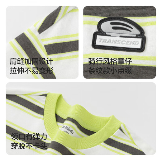 Balabala children's clothing boys' T-shirt children's 2025 spring new long-sleeved top striped shopping mall same style 202125100106