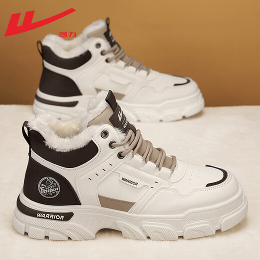 Chaussures de coton huili chaussures pour hommes pour les bottes de neige à hauteur hivernale plus en velours bottes de coton épaissies nord-est à l'épreuve du froid et à des chaussures de travail chaudes pour hommes riz zong [éolien et chaud] 41
