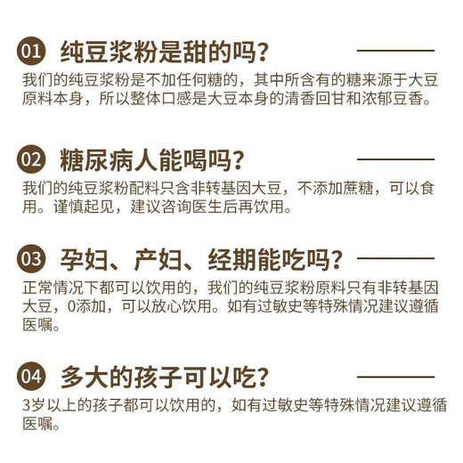 汴都铺子纯黑豆豆浆粉独立包装备无0蔗糖添加孕脂肪黄豆粉原味525g妇肪 2盒纯黑豆豆浆粉 共1050g