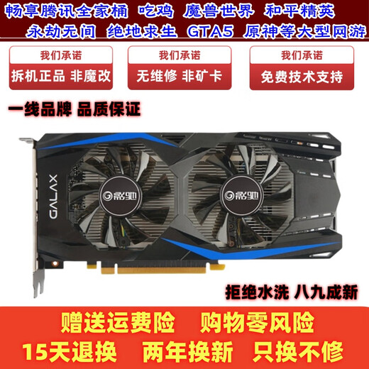 
Original Colorful GTX650750TI95096097010501060 Chicken Eating Game Graphics Card 2G 3G 4G GTX1050TI 4GD5 First-line Brand 2