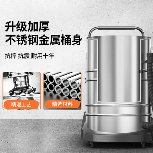 Royalstar three-motor 6500W high-power powerful suction commercial industrial 70-liter large bucket vacuum cleaner hotel factory workshop RS-XT650A-1
