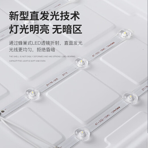 Integrated ceiling 600x1200led flat panel light 30x120 gypsum mineral wool board embedded panel engineering light panel 98 watt super bright energy saving 600*1200mm integrated type