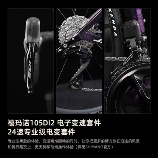 JAVA All-round War God VOLATA-7170-8170 Barrel shaft oil disc carbon fiber road bike matte black grey S(165-174) 7170 Electric large set aluminum wheel