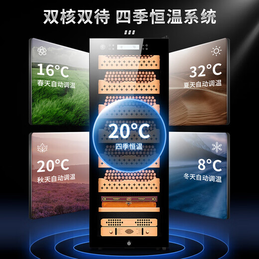CIGARLOONG Cigar Cabinet Constant Temperature and Humidity Intelligent Compressor Energy-saving Silent Negative Ion Ammonia Removal Cigar Humidifier Cabinet Beech Bare Ammonia Purifier + Wifi + Compressor Constant