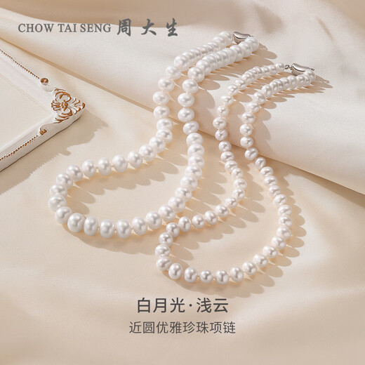 Zhou Taisheng pearl necklace retro freshwater pearls for girlfriend and mother birthday gift