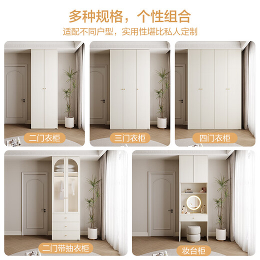 Quanyou Home Cream Style Large Wardrobe with Dressing Table Combination Wall Wardrobe Plus Height Clothes Storage Cabinet Two-Door Wardrobe + Dressing Cabinet + Makeup Mirror + Makeup Stool
