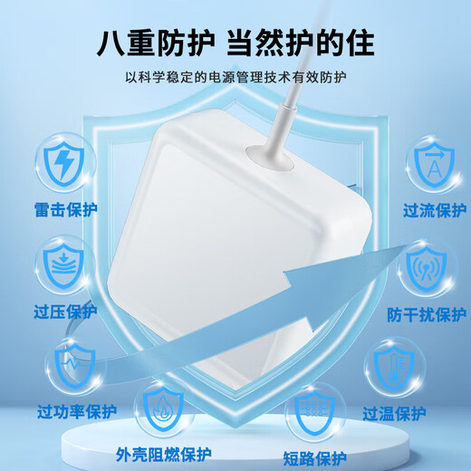Shengli подходит для зарядного устройства для ноутбука Apple 45 Вт для MacBook iPad Airpro Power Adapter Cable Магнитная прямая головка T-Type A1466 A1465 A1436 [модернизированный T-тип] 45W 丨 Прямая головка 丨 A1466/A1465