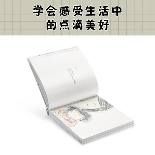 Don't worry, take your time